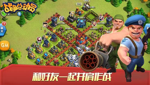 戰(zhàn)爭(zhēng)總動(dòng)員任務(wù)攻略 任務(wù)怎么做