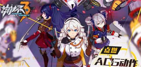 崩壞3rd強襲無傷過黑板鴨視頻