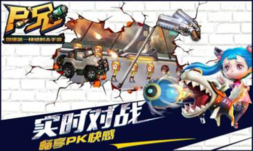 尸兄神秘小伙伴技能解析