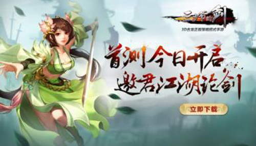 三少爺?shù)膭κ钟谓巧ヂ?角色有哪些