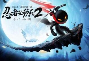 忍者必須死2忍界大戰(zhàn)疾風萬米1850w視頻