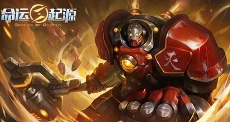 命運起源副本視頻攻略 50級副本怎么打