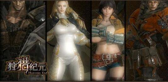 《狩獵紀(jì)元》3D魔幻狩獵手游宣傳視頻