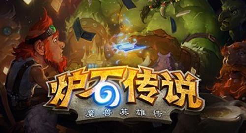 爐石傳說競(jìng)技場(chǎng)上分視頻 競(jìng)技場(chǎng)怎么玩