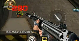 CF手游MP5-A實戰(zhàn)視頻 平民生化戰(zhàn)利器