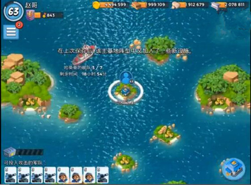 海島奇兵2016年11月21日哈莫曼的反擊1-7關(guān)攻略視頻