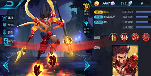 王者榮耀哪吒視頻攻略 哪吒怎么玩