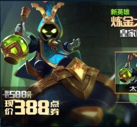 王者榮耀太乙真人視頻教學(xué) 太乙真人怎么玩