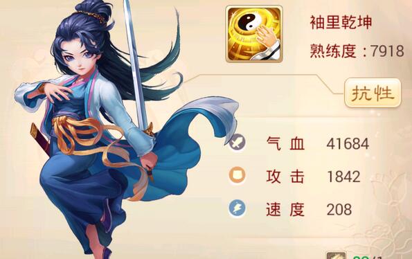 大話西游手游太初幻境11星首殺攻略視頻