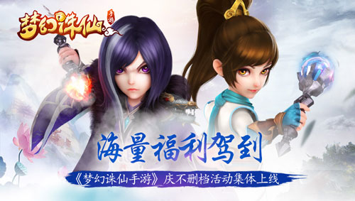 夢(mèng)幻誅仙手游鬼王宗怎么樣 鬼王宗試玩體驗(yàn)介紹