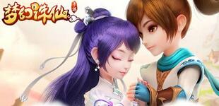 夢(mèng)幻誅仙手游天音閣試玩體驗(yàn)