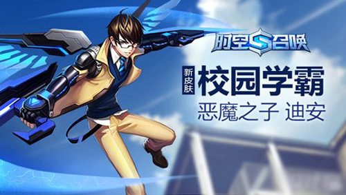 時(shí)空召喚熔巖暴君玩法視頻 熔巖怎么玩