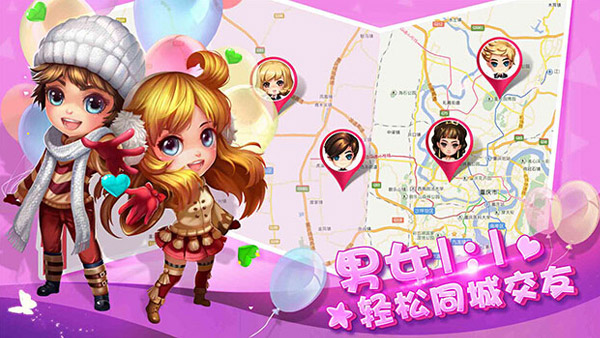 夢想星城玩法視頻完整版 特色玩法全介紹