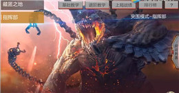 CF手游體驗(yàn)服最新更新匯總 突圍模式搶先試玩