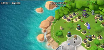 海島奇兵12月27日恐怖博士純妹攻略視頻