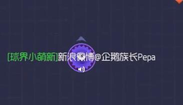 球球大作戰(zhàn)翻盤教學(xué)視頻 如何提升意識(shí)和技術(shù)