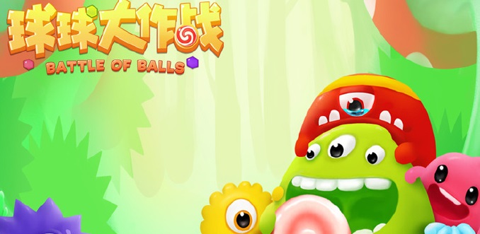 球球大作戰(zhàn)刷滿級圣衣攻略視頻 滿級圣衣怎么刷