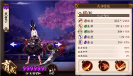 陰陽師黑童子技能實測 椒圖連線不觸發(fā)被動