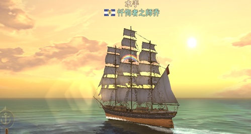 大航海之路海戰(zhàn)實(shí)戰(zhàn)視頻 大航海之路怎么玩