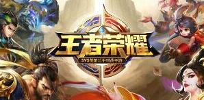 王者榮耀S6賽季孫尚香出裝打法教學視頻