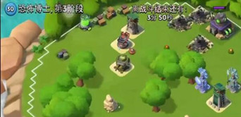 海島奇兵2月14日恐怖博士攻略視頻