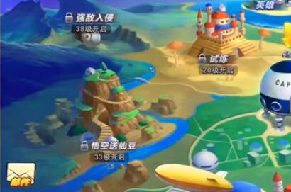 龍珠激斗速成教學(xué)視頻 讓你贏在起跑線上