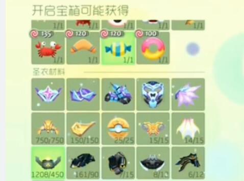 球球大作戰(zhàn)飛龍在天光環(huán)抽取視頻 連抽十五個小時