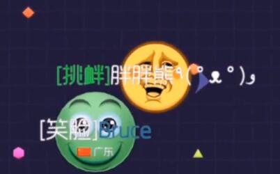 球球大作戰(zhàn)新手教學(xué)視頻 大神帶你玩游戲