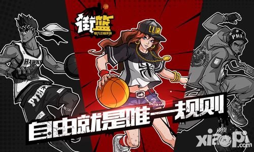 街籃手游每日登陸活動(dòng) 每日登陸領(lǐng)取好禮