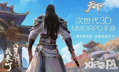 天下手游雙十二活動今日開啟 八重大禮驚喜來襲