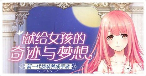 奇跡暖暖奇跡大陸知識問答再次來襲 周末福利同步開啟