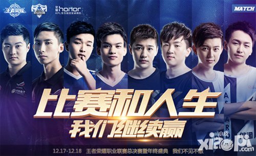 王者榮耀12月13日最新活動 分享得鉆石福利