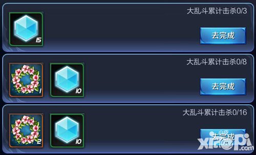 王者榮耀最新活動 大亂斗擊殺贏好禮