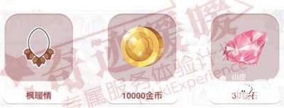 奇跡暖暖圣誕活動溫暖來襲 服裝店再次上新