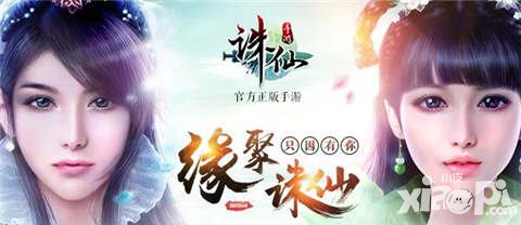 誅仙手游雙旦節(jié)活動強(qiáng)勢來襲 祈福新年領(lǐng)好禮