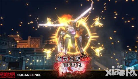 最終幻想覺醒圣誕活動開啟 裝備召喚贏紅裝