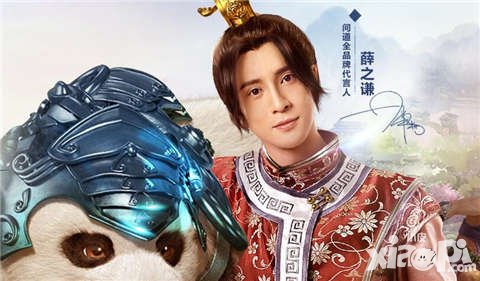 問道手游1月5日維護公告 法寶系統(tǒng)震撼來襲