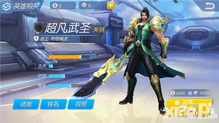 時空召喚12月30日周免英雄更新公告