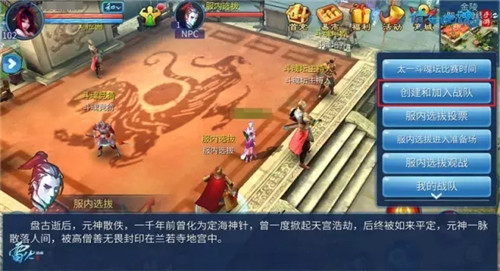 倩女幽魂手游斗魂壇開啟 純手工打造鳳凰寶戒