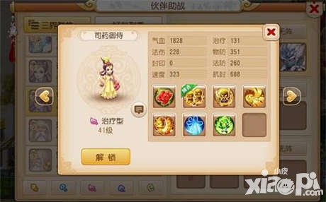 夢(mèng)幻西游手游全新化生寺助戰(zhàn)推出 纖纖素手救蒼生