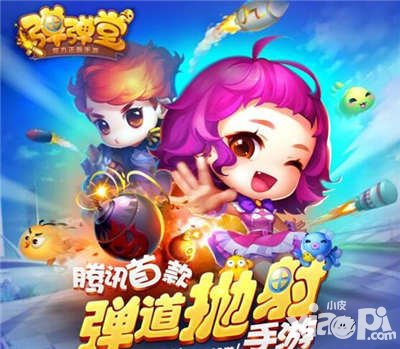 彈彈堂手游亮相TGC現(xiàn)場 彈射手游引領指尖風尚