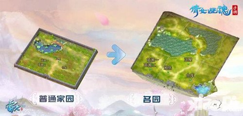 倩女幽魂手游1月更新前瞻 家園升級新年更紅火