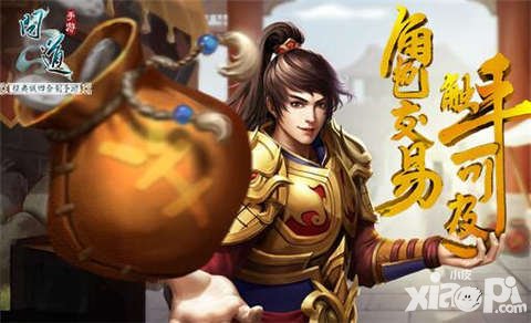 問道手游1月12日更新公告 優(yōu)化風靈丸喂養(yǎng)規(guī)則