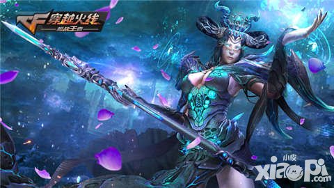 CF手游麒麟賀歲版本更新公告