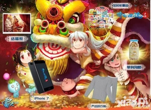 倩女幽魂手游寒假福利來(lái)襲 超長(zhǎng)活動(dòng)陪你放假