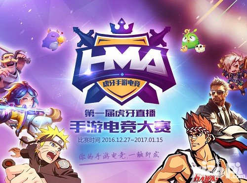 街籃手游虎牙直播HMA四強(qiáng)回顧 涂鴉戰(zhàn)隊致命三分復(fù)仇成功