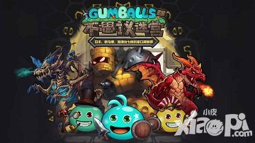 不思議迷宮機(jī)械軍團(tuán)降臨 全新岡布奧上線