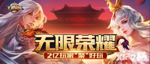 王者榮耀1月14日全新更新公告 李白bug將修復(fù)