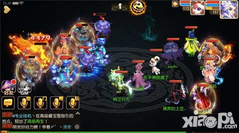 夢幻西游手游全新神器副本五行村之危來襲