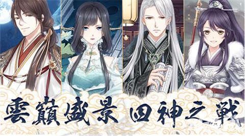 奇跡暖暖云巔盛景活動爆料 家族寵物免費領(lǐng)